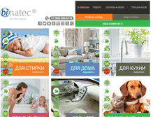 Tablet Screenshot of binatec.net